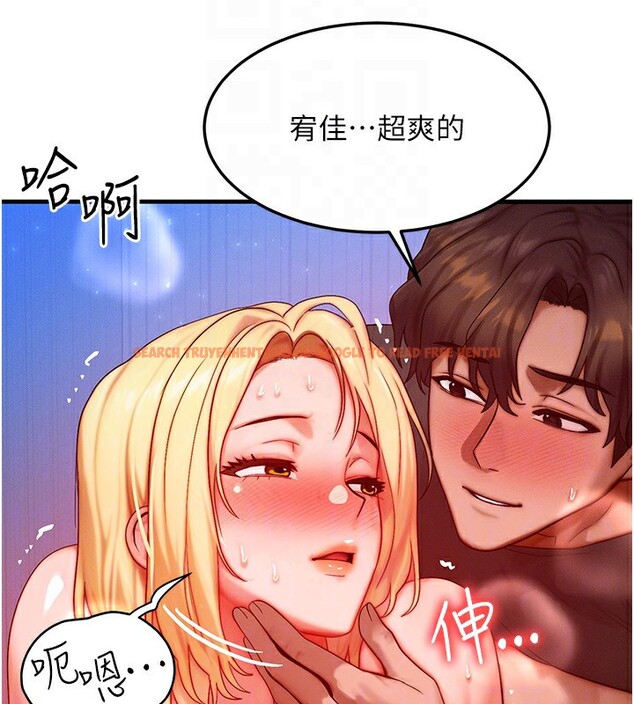 查看漫画等價交換人生 - 第25話-內射母女 - www.tymanga.com中的3685449图片