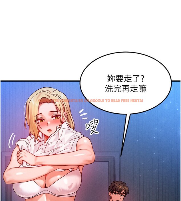 查看漫画等價交換人生 - 第25話-內射母女 - www.tymanga.com中的3685458图片