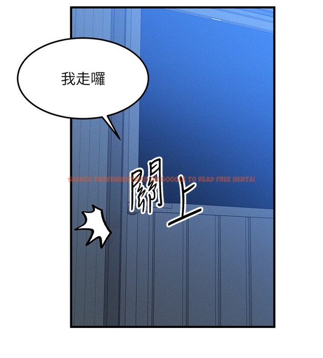 查看漫画等價交換人生 - 第25話-內射母女 - www.tymanga.com中的3685462图片