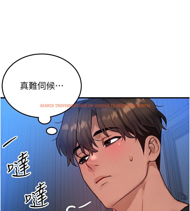 查看漫画等價交換人生 - 第25話-內射母女 - www.tymanga.com中的3685464图片