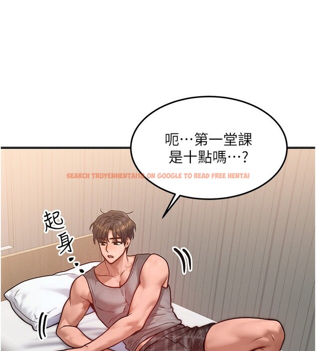 查看漫画等價交換人生 - 第25話-內射母女 - www.tymanga.com中的3685473图片