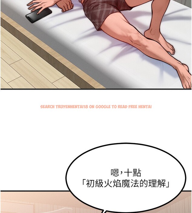 查看漫画等價交換人生 - 第25話-內射母女 - www.tymanga.com中的3685474图片