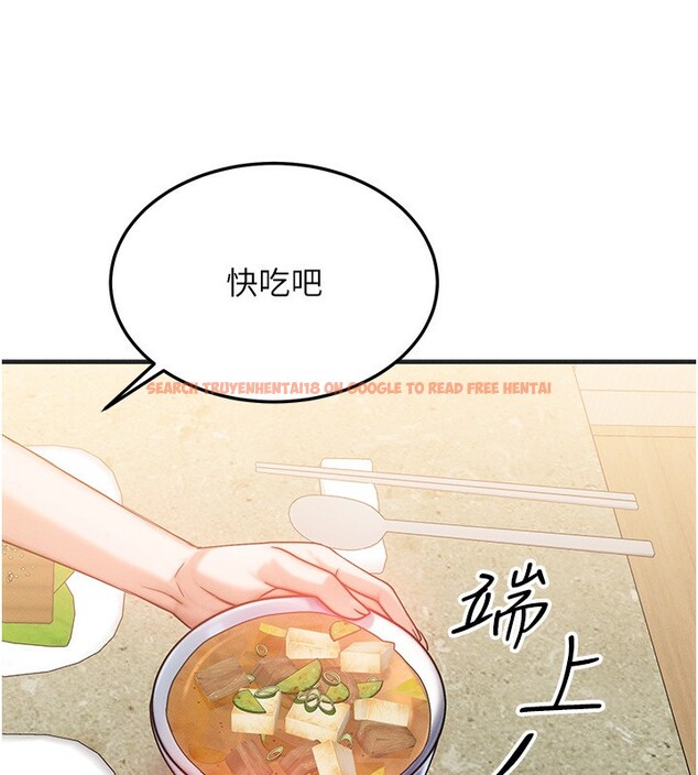查看漫画等價交換人生 - 第25話-內射母女 - www.tymanga.com中的3685477图片