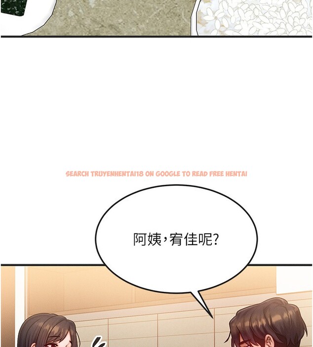 查看漫画等價交換人生 - 第25話-內射母女 - www.tymanga.com中的3685479图片