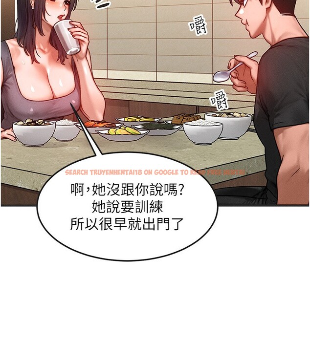 查看漫画等價交換人生 - 第25話-內射母女 - www.tymanga.com中的3685480图片