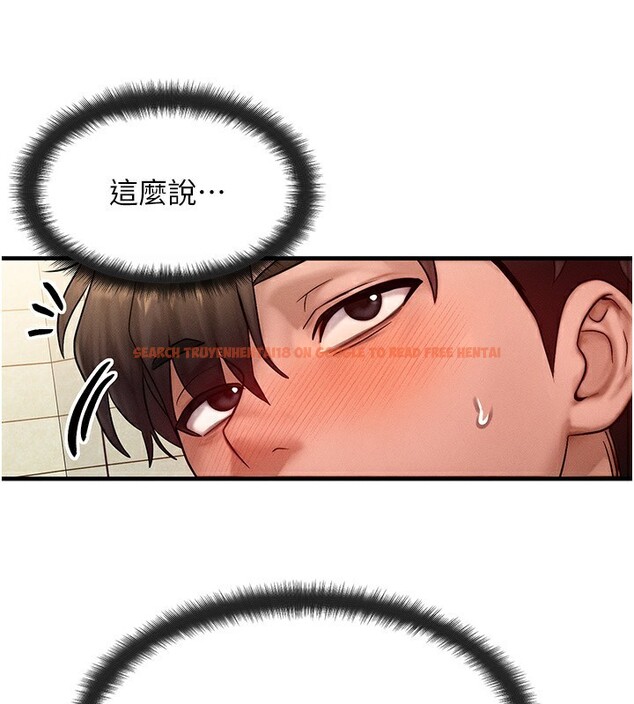 查看漫画等價交換人生 - 第25話-內射母女 - www.tymanga.com中的3685483图片