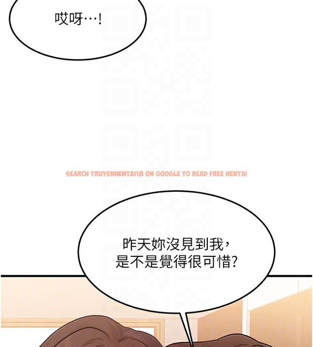 查看漫画等價交換人生 - 第25話-內射母女 - www.tymanga.com中的3685489图片