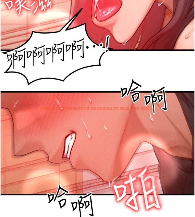 查看漫画等價交換人生 - 第25話-內射母女 - www.tymanga.com中的3685523图片