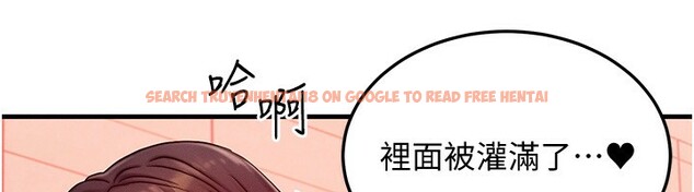 查看漫画等價交換人生 - 第25話-內射母女 - www.tymanga.com中的3685528图片