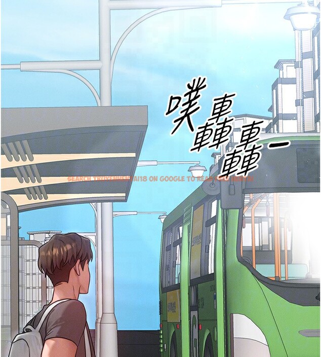 查看漫画等價交換人生 - 第25話-內射母女 - www.tymanga.com中的3685537图片
