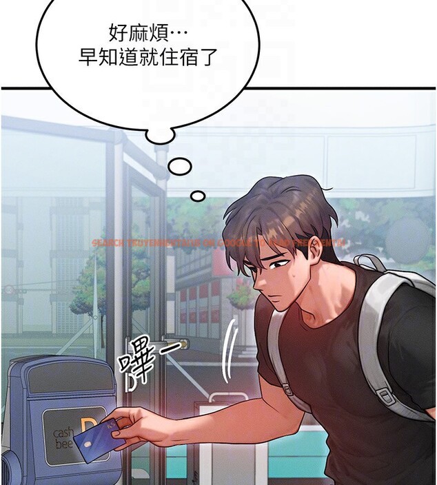 查看漫画等價交換人生 - 第25話-內射母女 - www.tymanga.com中的3685539图片