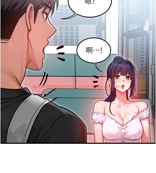 查看漫画等價交換人生 - 第25話-內射母女 - www.tymanga.com中的3685541图片