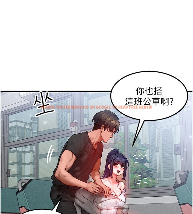 查看漫画等價交換人生 - 第25話-內射母女 - www.tymanga.com中的3685543图片