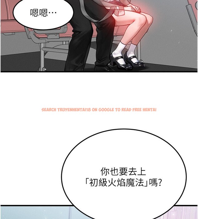 查看漫画等價交換人生 - 第25話-內射母女 - www.tymanga.com中的3685544图片
