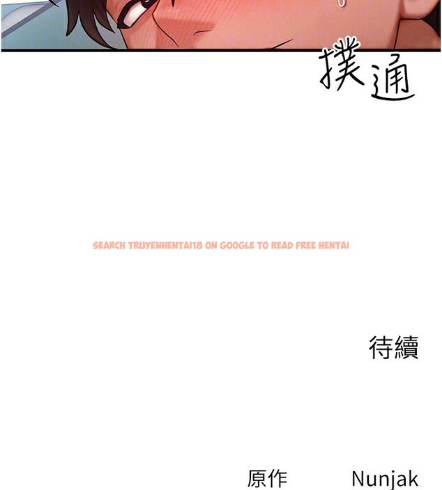 查看漫画等價交換人生 - 第25話-內射母女 - www.tymanga.com中的3685552图片