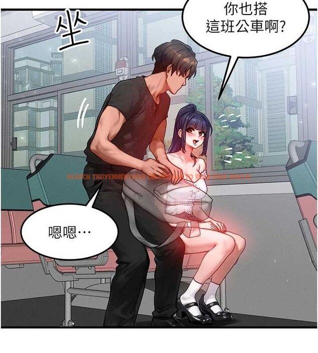 查看漫画等價交換人生 - 第26話-妳舔哪裡都舒服… - www.tymanga.com中的3714127图片