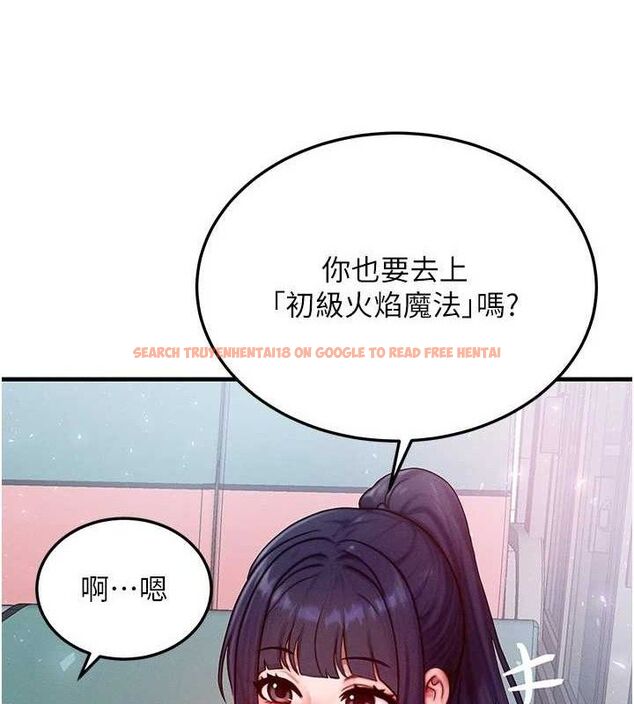 查看漫画等價交換人生 - 第26話-妳舔哪裡都舒服… - www.tymanga.com中的3714128图片