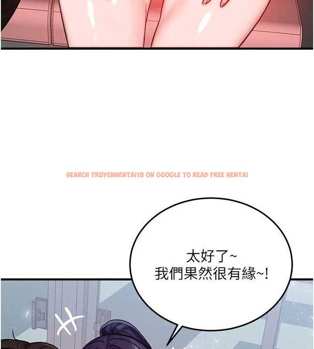 查看漫画等價交換人生 - 第26話-妳舔哪裡都舒服… - www.tymanga.com中的3714130图片