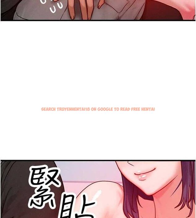 查看漫画等價交換人生 - 第26話-妳舔哪裡都舒服… - www.tymanga.com中的3714132图片