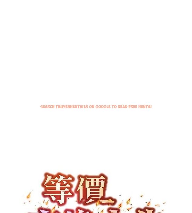 查看漫画等價交換人生 - 第26話-妳舔哪裡都舒服… - www.tymanga.com中的3714136图片