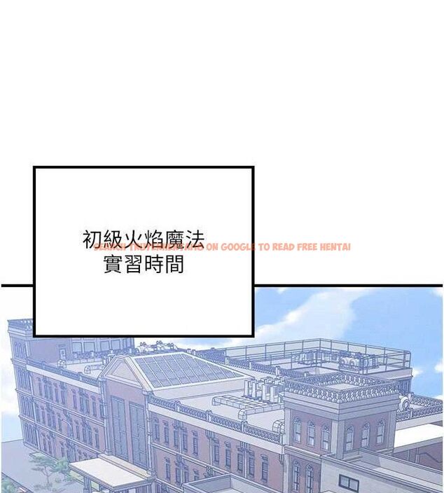 查看漫画等價交換人生 - 第26話-妳舔哪裡都舒服… - www.tymanga.com中的3714138图片