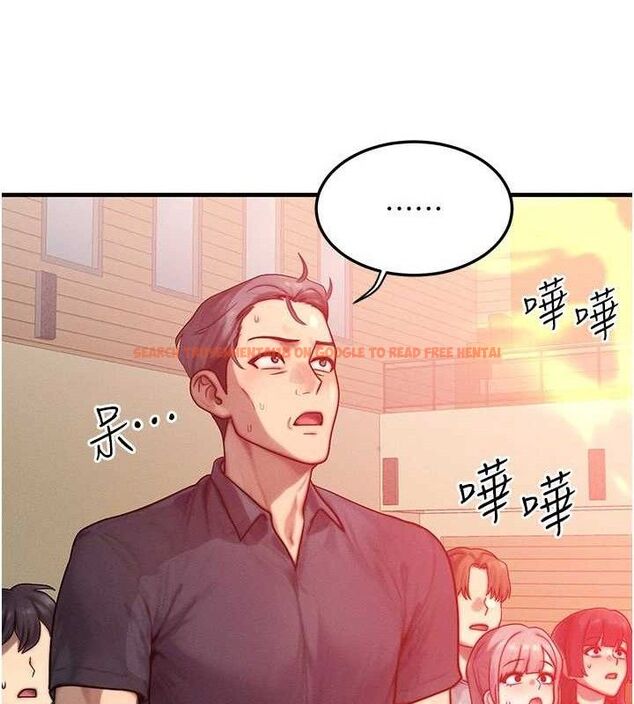 查看漫画等價交換人生 - 第26話-妳舔哪裡都舒服… - www.tymanga.com中的3714140图片