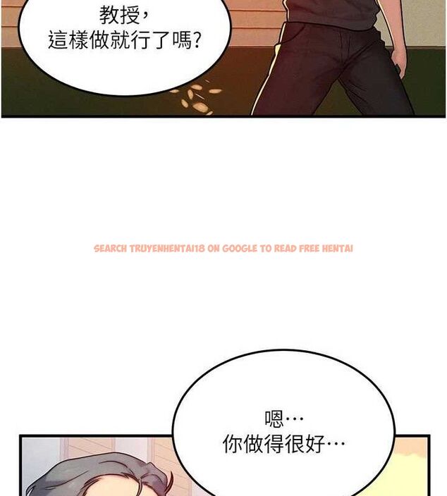 查看漫画等價交換人生 - 第26話-妳舔哪裡都舒服… - www.tymanga.com中的3714143图片