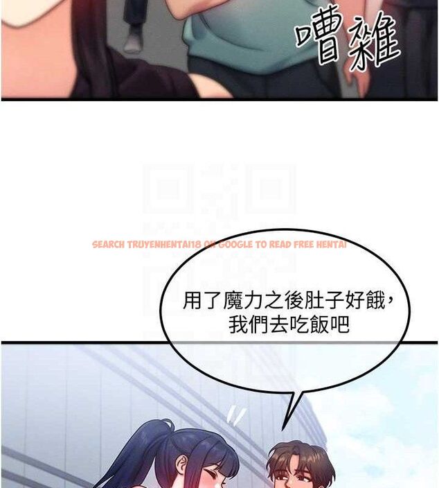 查看漫画等價交換人生 - 第26話-妳舔哪裡都舒服… - www.tymanga.com中的3714147图片
