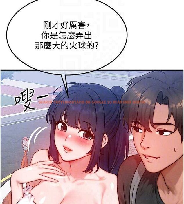 查看漫画等價交換人生 - 第26話-妳舔哪裡都舒服… - www.tymanga.com中的3714149图片
