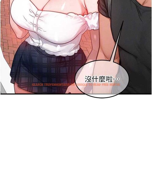 查看漫画等價交換人生 - 第26話-妳舔哪裡都舒服… - www.tymanga.com中的3714150图片