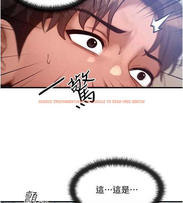 查看漫画等價交換人生 - 第26話-妳舔哪裡都舒服… - www.tymanga.com中的3714155图片