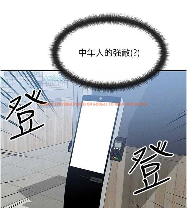 查看漫画等價交換人生 - 第26話-妳舔哪裡都舒服… - www.tymanga.com中的3714158图片