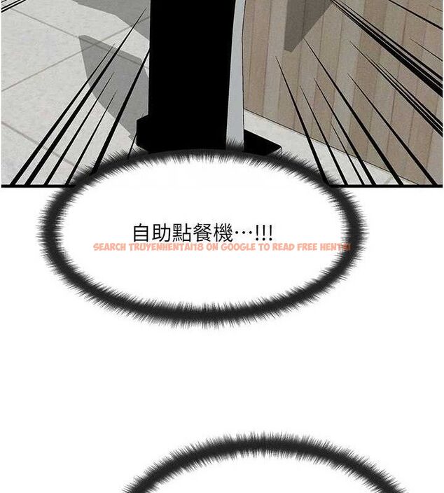 查看漫画等價交換人生 - 第26話-妳舔哪裡都舒服… - www.tymanga.com中的3714159图片