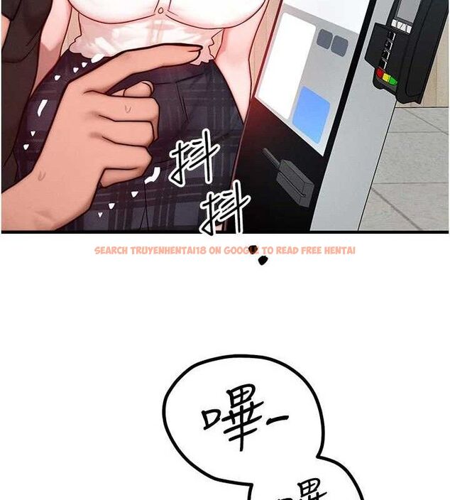 查看漫画等價交換人生 - 第26話-妳舔哪裡都舒服… - www.tymanga.com中的3714161图片