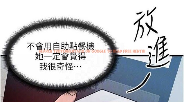 查看漫画等價交換人生 - 第26話-妳舔哪裡都舒服… - www.tymanga.com中的3714163图片