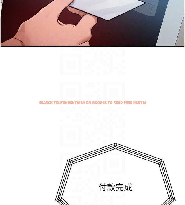 查看漫画等價交換人生 - 第26話-妳舔哪裡都舒服… - www.tymanga.com中的3714164图片
