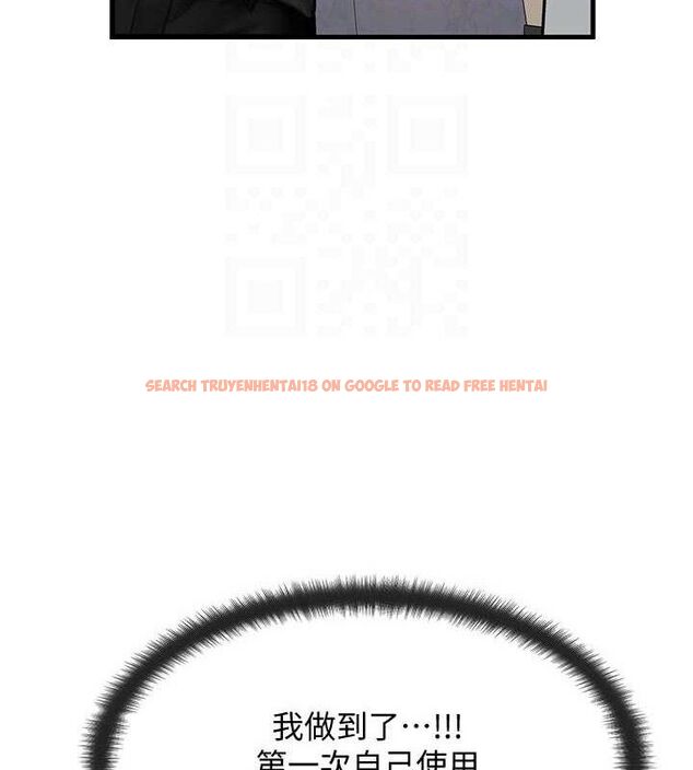 查看漫画等價交換人生 - 第26話-妳舔哪裡都舒服… - www.tymanga.com中的3714166图片