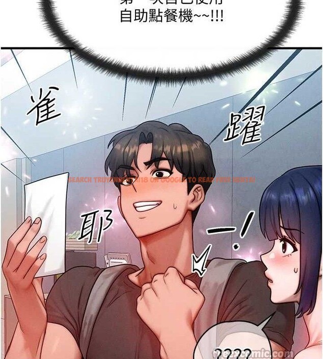 查看漫画等價交換人生 - 第26話-妳舔哪裡都舒服… - www.tymanga.com中的3714167图片