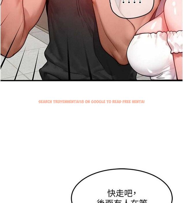 查看漫画等價交換人生 - 第26話-妳舔哪裡都舒服… - www.tymanga.com中的3714168图片