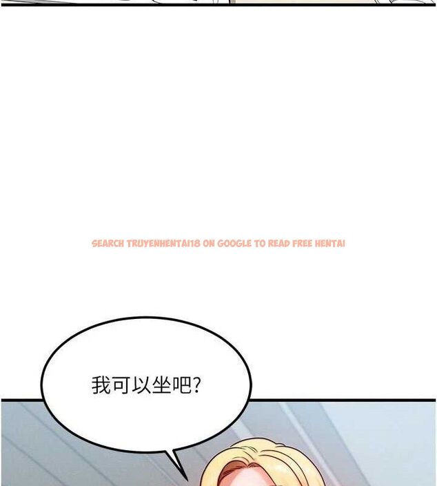 查看漫画等價交換人生 - 第26話-妳舔哪裡都舒服… - www.tymanga.com中的3714176图片