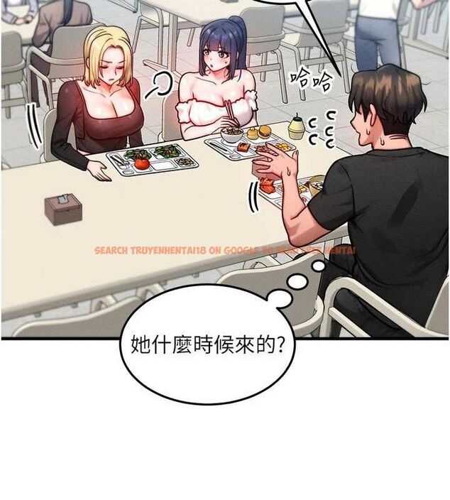 查看漫画等價交換人生 - 第26話-妳舔哪裡都舒服… - www.tymanga.com中的3714179图片