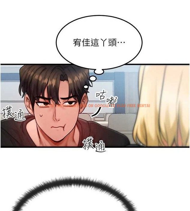 查看漫画等價交換人生 - 第26話-妳舔哪裡都舒服… - www.tymanga.com中的3714180图片