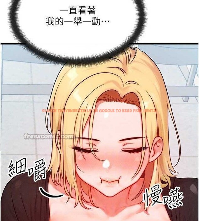 查看漫画等價交換人生 - 第26話-妳舔哪裡都舒服… - www.tymanga.com中的3714181图片