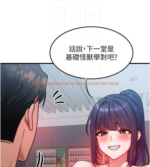 查看漫画等價交換人生 - 第26話-妳舔哪裡都舒服… - www.tymanga.com中的3714183图片