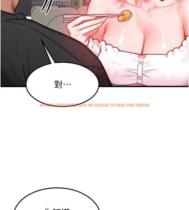 查看漫画等價交換人生 - 第26話-妳舔哪裡都舒服… - www.tymanga.com中的3714184图片