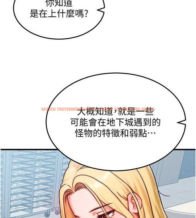查看漫画等價交換人生 - 第26話-妳舔哪裡都舒服… - www.tymanga.com中的3714185图片