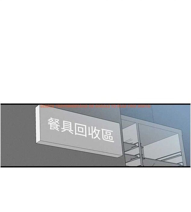 查看漫画等價交換人生 - 第26話-妳舔哪裡都舒服… - www.tymanga.com中的3714187图片
