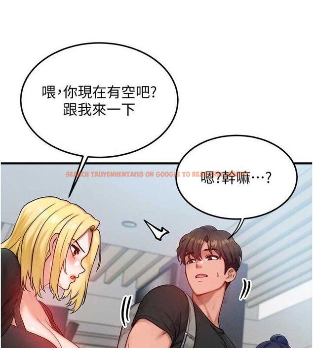 查看漫画等價交換人生 - 第26話-妳舔哪裡都舒服… - www.tymanga.com中的3714189图片