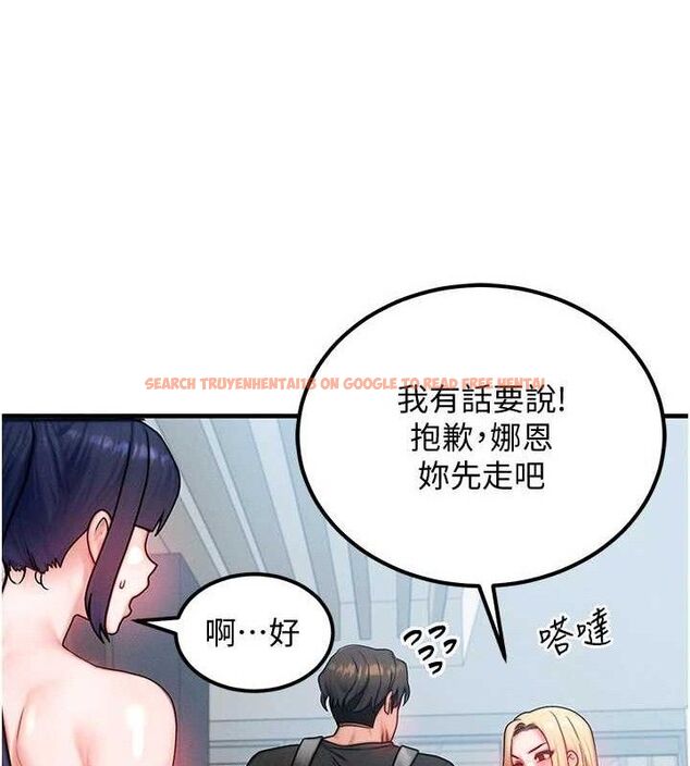 查看漫画等價交換人生 - 第26話-妳舔哪裡都舒服… - www.tymanga.com中的3714191图片