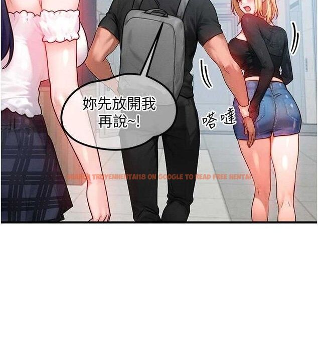 查看漫画等價交換人生 - 第26話-妳舔哪裡都舒服… - www.tymanga.com中的3714192图片